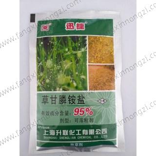 草甘膦铵盐
