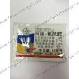 阿维·氟酰胺