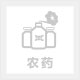 55%多菌灵.氟硅唑可湿性粉剂